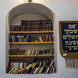 ברוכים הבאים