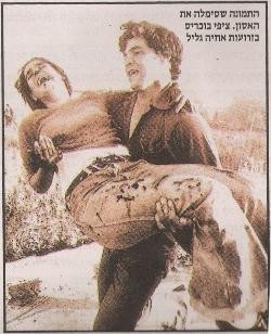 באדיבות אוסף התצלומים הלאומי