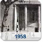 שנת 1958