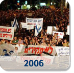 שנת 2006