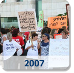 שנת 2007